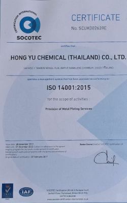 ISO 14001認證