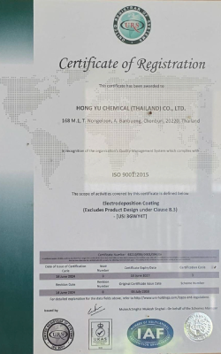 ISO 9001認證
